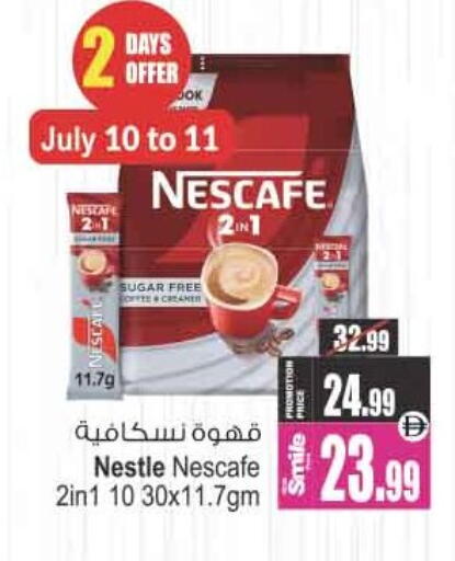 available at Ansar Mall in UAE - Sharjah / Ajman