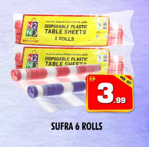 available at نايت تو نايت in الإمارات العربية المتحدة , الامارات - الشارقة / عجمان