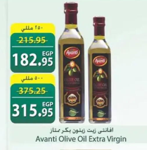 available at سبينس in Egypt - القاهرة