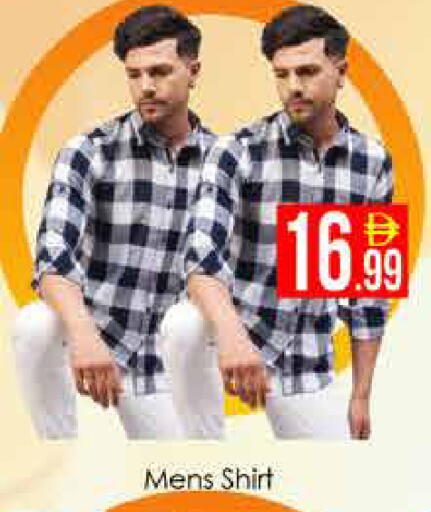available at AIKO Mall and AIKO Hypermarket in UAE - Dubai