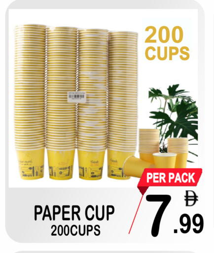 available at جفت بوينت in الإمارات العربية المتحدة , الامارات - دبي