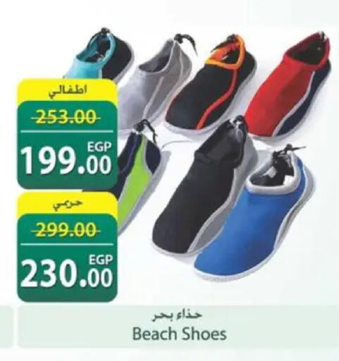 available at سبينس in Egypt - القاهرة