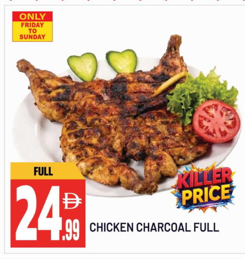 available at Dream Land in UAE - Sharjah / Ajman