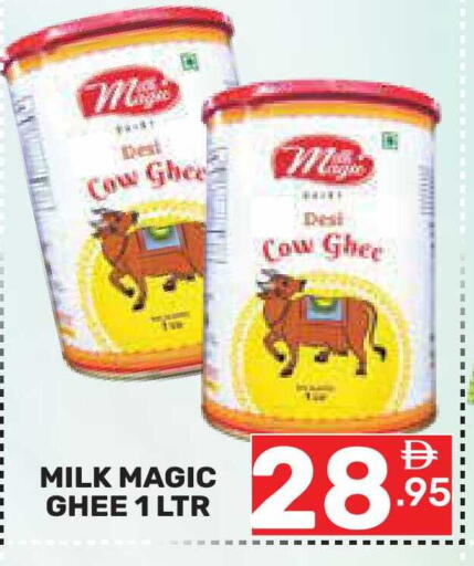 available at Dream Night hypermarket in UAE - Dubai