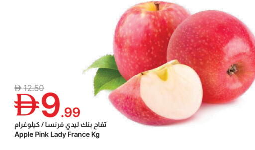 Apple from France available at Emirates Co-Operative Society in UAE - Dubai
