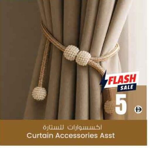 available at أنصار جاليري in الإمارات العربية المتحدة , الامارات - دبي