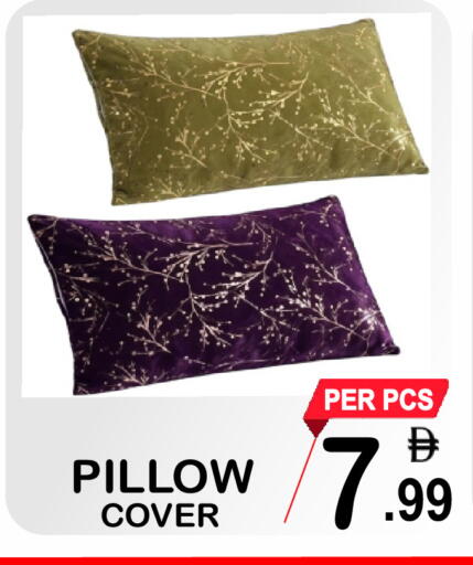 available at جفت بوينت in الإمارات العربية المتحدة , الامارات - دبي