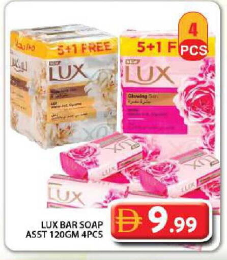 available at جراند هايبر ماركت in الإمارات العربية المتحدة , الامارات - دبي