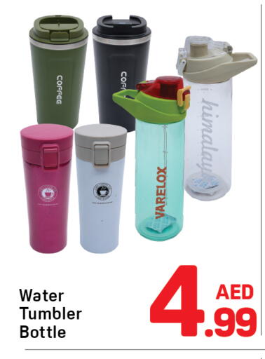 available at Day to Day Department Store in UAE - Sharjah / Ajman