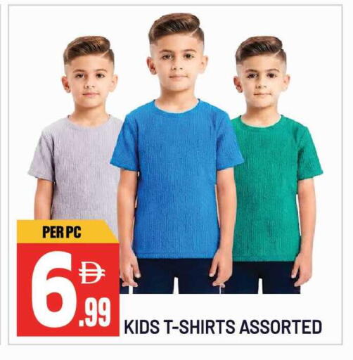 available at Dream Land in UAE - Sharjah / Ajman