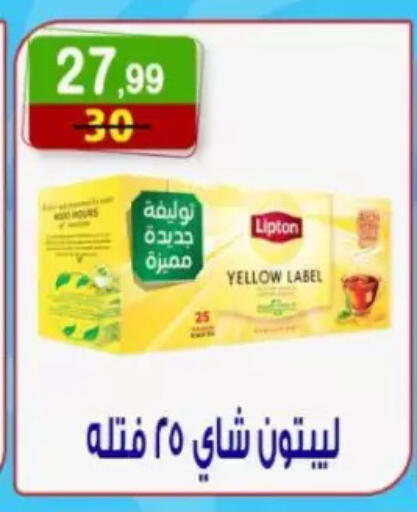 available at هايبر النسر in Egypt - القاهرة
