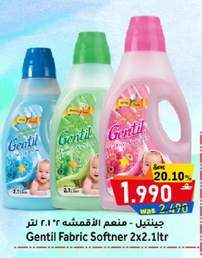 available at Al Muzn Shopping Center in Oman - Muscat