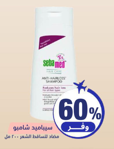 available at صيدلية المتحدة in مملكة العربية السعودية, السعودية, سعودية - حائل‎