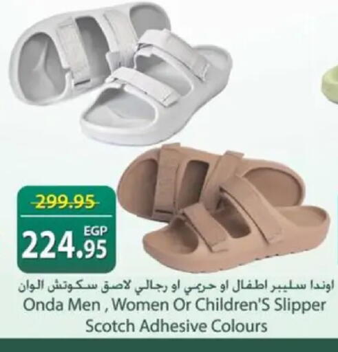available at سبينس in Egypt - القاهرة