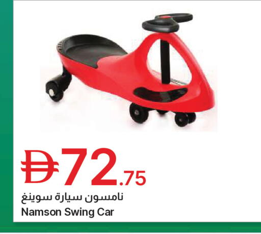 available at جمعية الامارات التعاونية in الإمارات العربية المتحدة , الامارات - دبي