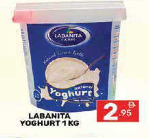 available at Dream Night hypermarket in UAE - Dubai