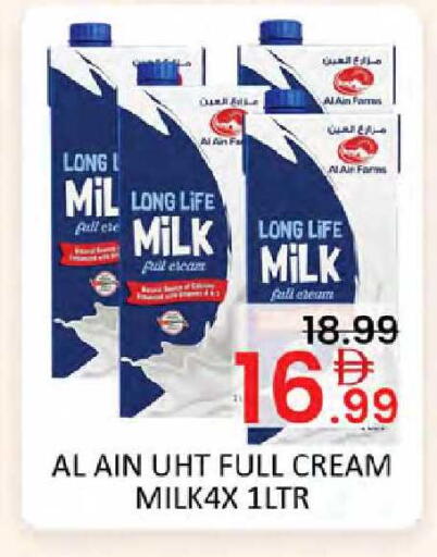 available at Al Madina  in UAE - Dubai