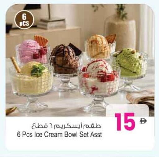 available at أنصار جاليري in الإمارات العربية المتحدة , الامارات - دبي
