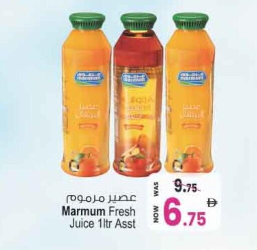 available at Ansar Mall in UAE - Sharjah / Ajman