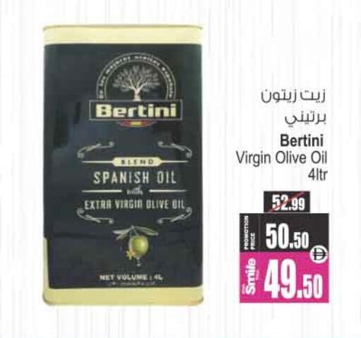 available at Ansar Mall in UAE - Sharjah / Ajman