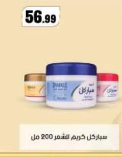 available at MartVille in Egypt - Cairo