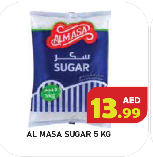 available at سنابل بني ياس in الإمارات العربية المتحدة , الامارات - أم القيوين‎