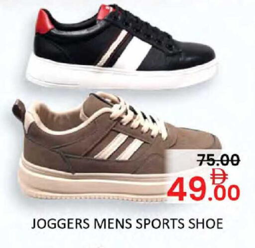 available at Al Madina  in UAE - Dubai