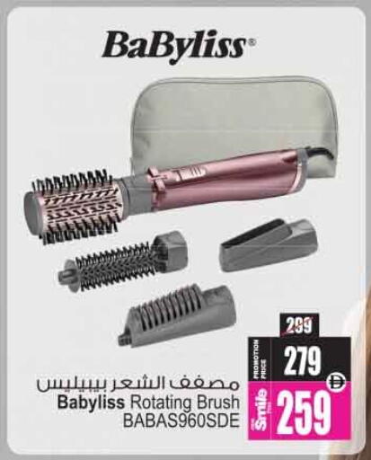 available at Ansar Mall in UAE - Sharjah / Ajman