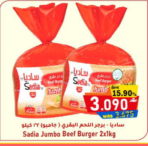 available at مركز المزن للتسوق in عُمان - مسقط‎