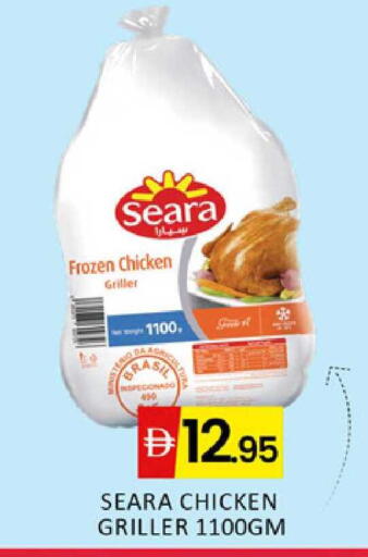available at Al Madina  in UAE - Dubai