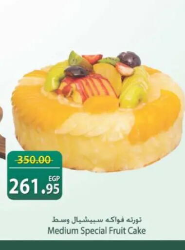 available at سبينس in Egypt - القاهرة