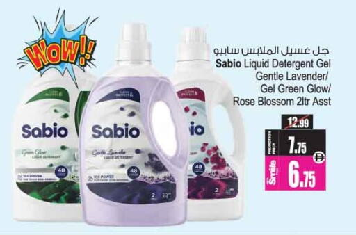 available at Ansar Mall in UAE - Sharjah / Ajman