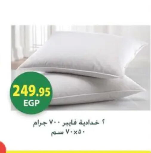 available at سبينس in Egypt - القاهرة