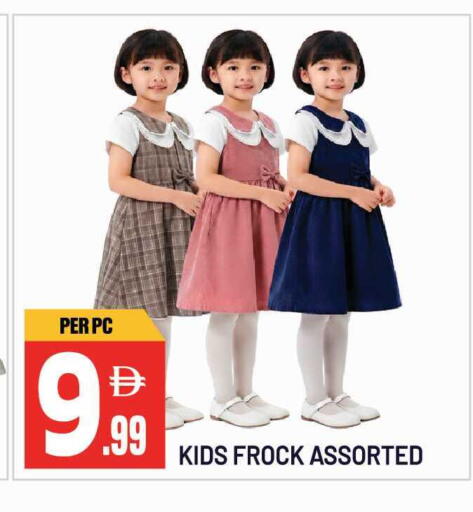 available at Dream Land in UAE - Sharjah / Ajman