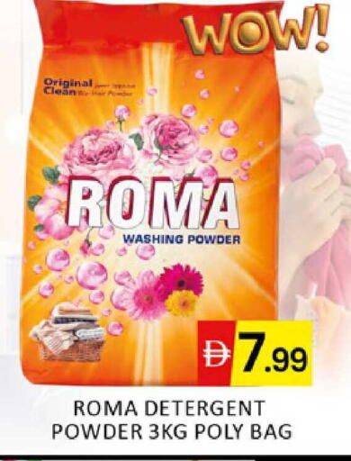 available at Al Madina  in UAE - Dubai
