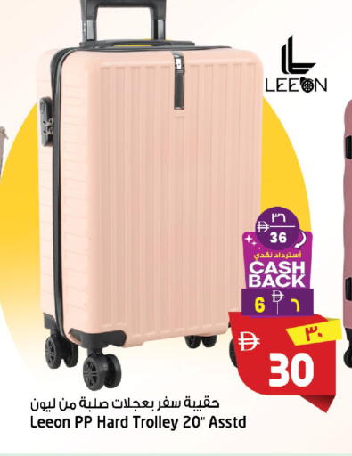 available at Safari Hypermarket  in UAE - Dubai