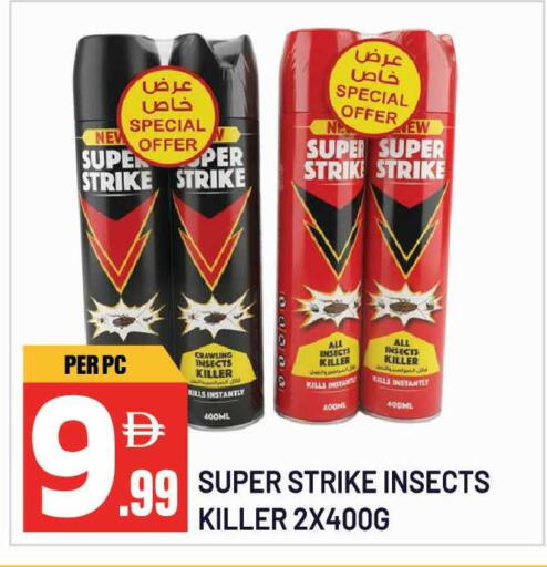 available at Dream Land in UAE - Sharjah / Ajman