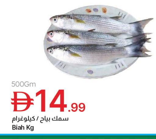 available at Emirates Co-Operative Society in UAE - Dubai