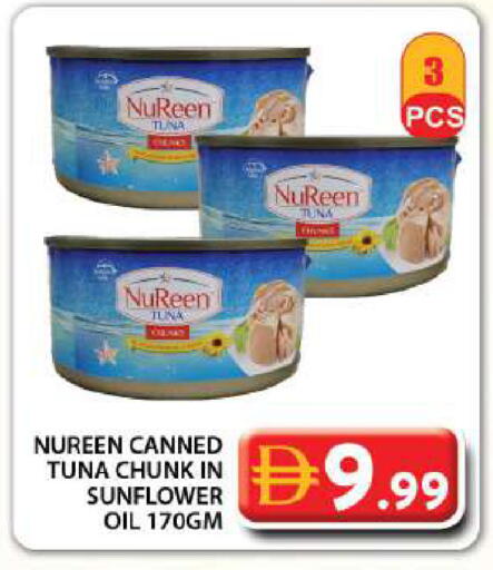 available at جراند هايبر ماركت in الإمارات العربية المتحدة , الامارات - دبي
