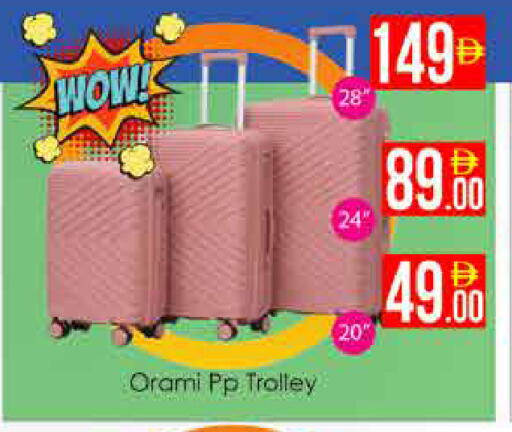 available at AIKO Mall and AIKO Hypermarket in UAE - Dubai