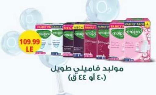 available at مارت فيل in Egypt - القاهرة