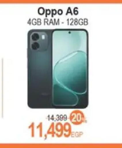 available at سبينس in Egypt - القاهرة