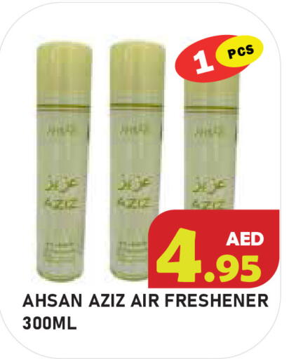 available at سنابل بني ياس in الإمارات العربية المتحدة , الامارات - أبو ظبي
