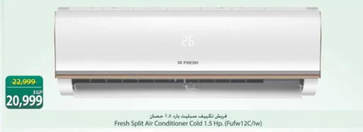 available at Spinneys  in Egypt - Cairo