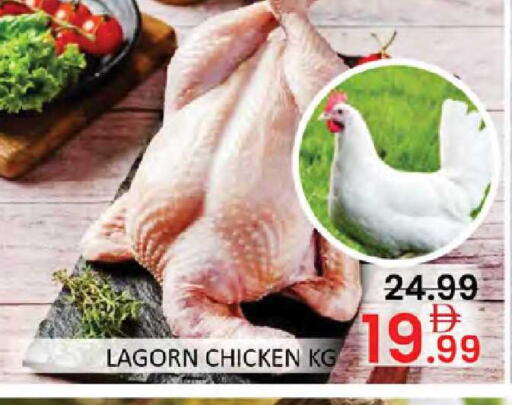 available at Al Madina  in UAE - Dubai
