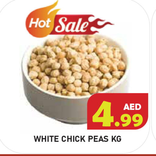 Peas available at سنابل بني ياس in الإمارات العربية المتحدة , الامارات - أم القيوين‎