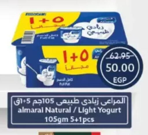 available at  أوسكار جراند ستورز  in Egypt - القاهرة