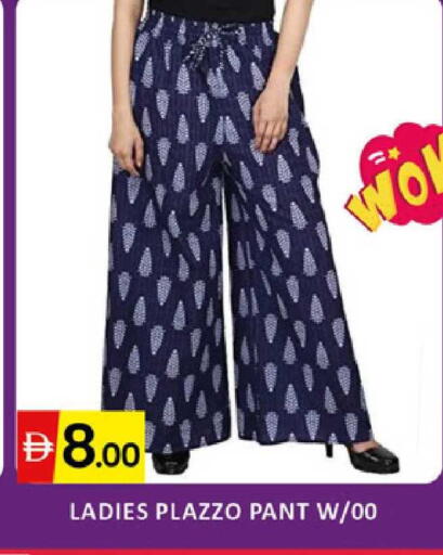 available at Al Madina  in UAE - Dubai