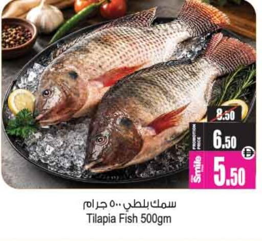 available at Ansar Mall in UAE - Sharjah / Ajman
