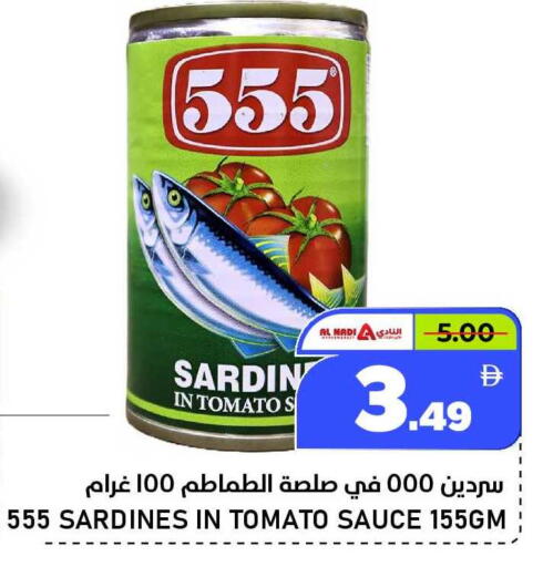 Tomato available at النادي هايبرماركت in الإمارات العربية المتحدة , الامارات - الشارقة / عجمان